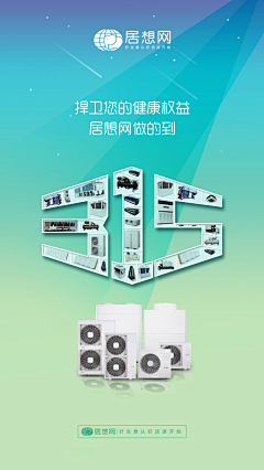 WmH1NAEk采集到易拉宝
