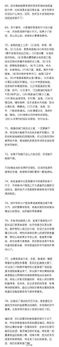 扫盲、经验贴。。记住了啊！房子千万不要这样装修！必备！
