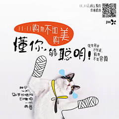 GEMR采集到海报