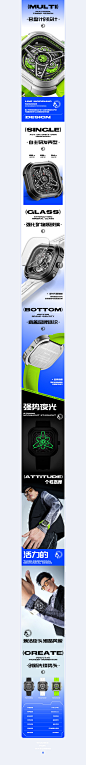 电商详情页｜全案视觉 ? 2摄影设计_明日视觉摄影设计作品--致设计