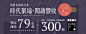 線上DM|台灣誠品生活網｜創造你的光譜生活！