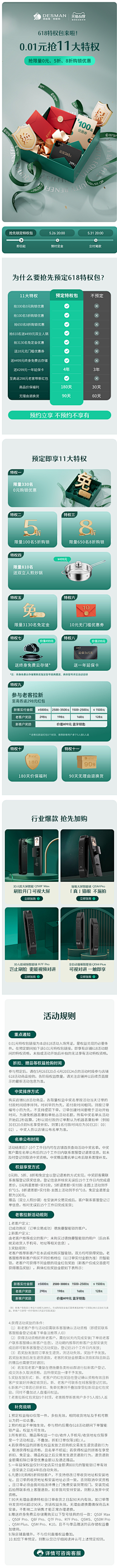 EEzkx43X采集到会员页