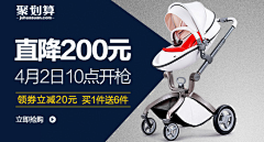 喵小肥采集到活动图