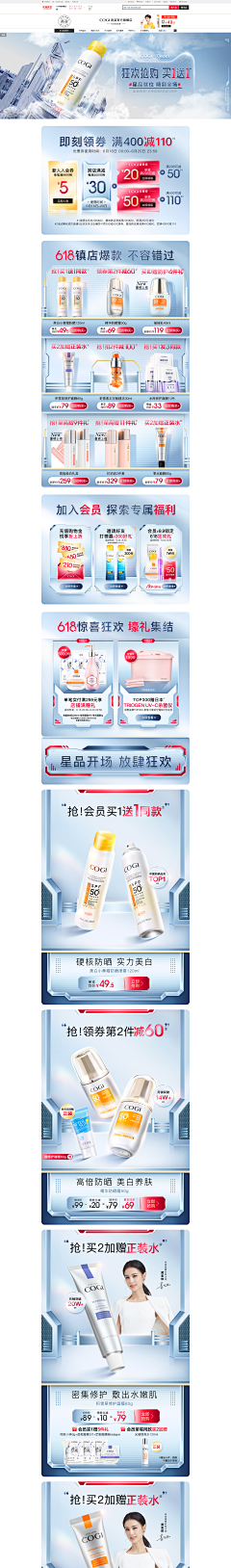 LhSndSzH采集到货架