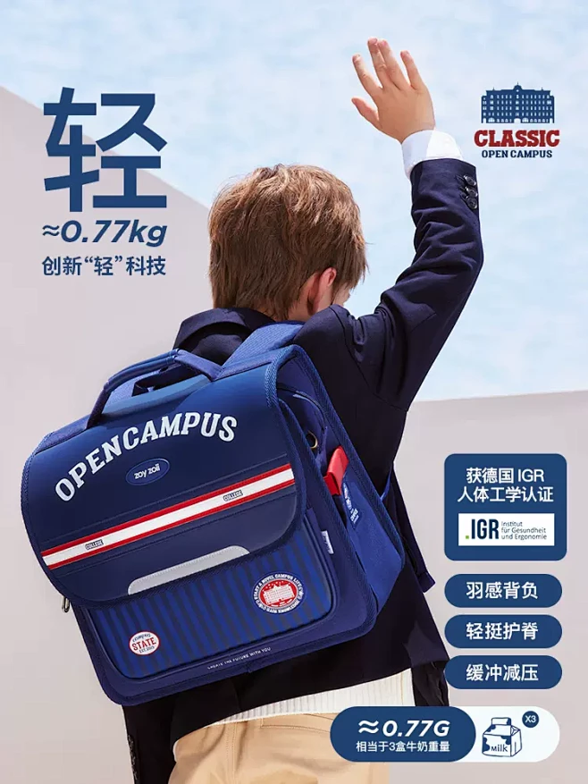 zoyzoii儿童书包女生小学生一到六年...