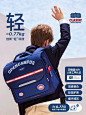 zoyzoii儿童书包女生小学生一到六年级减负护脊超轻便男孩背包-tmall.com天猫
