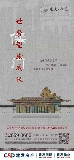 沙沙-采集到新中式