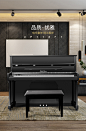 珠江钢琴官方授权118立式钢琴全新成人家用专业初学者考级教学琴-tmall.com天猫