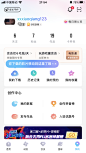 【优酷】App初次进入引导页，浮层弹窗，入口调整帮助引导，教程，体验提升，功能入口迁移提示