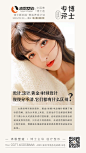 37沐恩医美科普早安