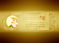 【红人居八周年庆典】（40）为莲（图致：师傅如月）32楼附素材 - 【图文活动】 - 红人居音画设计论坛 音画,音画论坛,音画网站,音画设计,中国音画,红人居,红人居音画,红人居音画论坛,红人居音画设计论坛 - Powered by Discuz!