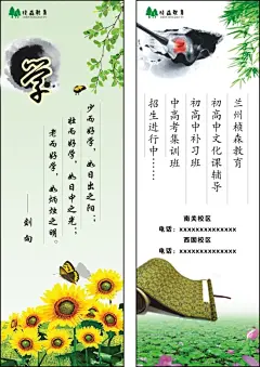 书签   卡片,书签,,,卡片,,,学校书签,cdr,精品名片卡,精品模板,模板素材,网,模板网站,模板下载编号1671940@北坤人素材