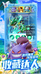 【神奇精灵：大集结】应用信息-iOSApp基本信息-七麦数据