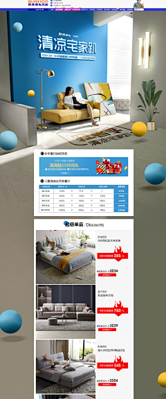 咸逗逗采集到家装简洁