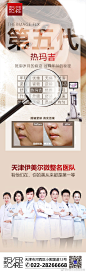 热玛吉5带6