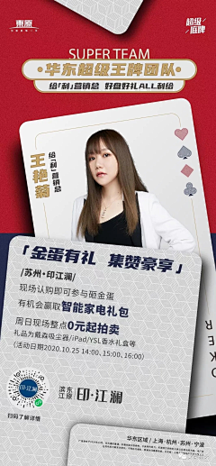 諨吇采集到人物