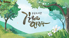 mutou511采集到BANNER