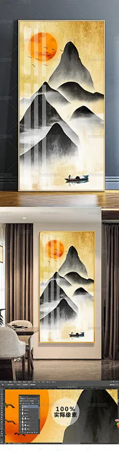 新中式手绘现代轻奢艺术抽象风景玄关晶瓷画装饰画