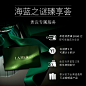 [618抢先加购]LA MER海蓝之谜修护精萃液面部精华水补水保湿