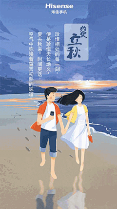 艺术烟雨任平生采集到618海报