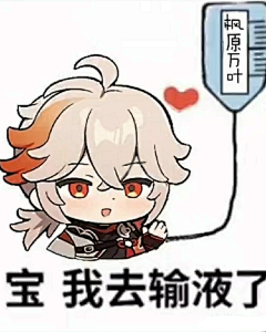 一个乱码采集到板绘