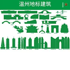 浙江温州地标建筑剪影城市天际线矢量手绘线稿插画ai设计素材