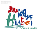湖北旅游logo设计