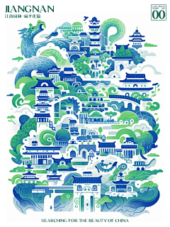 用户3KNmbRMO采集到民族风