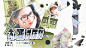 立绘设计@沈林周
人物林锦宜底图虞书窈定制佘衍