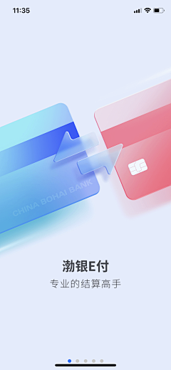 辛集采集到★UI【APP引导/欢迎页】