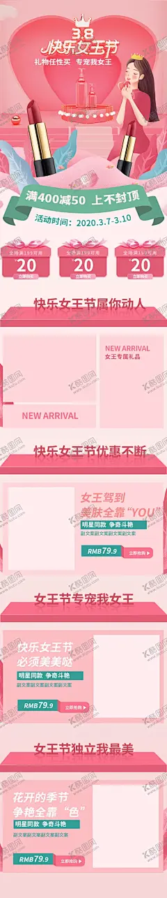 ❤︎ 女装广告海报图片-女装广告海报设计素材-女装广告海报模板下载_