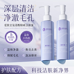 DPmn40Oq采集到主图