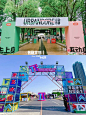 夏日潮流市集龙门经典创意拱门