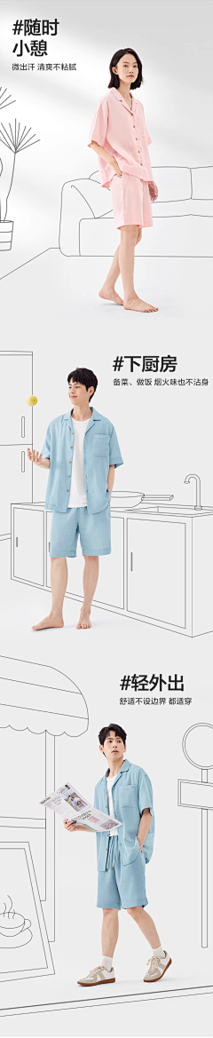 QbGIspxK采集到家居服