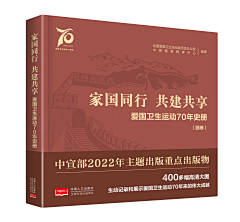 达米拉啊拉大米采集到封面设计-出版
