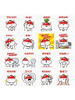 火锅IP设计|表情包延展 - 小红书