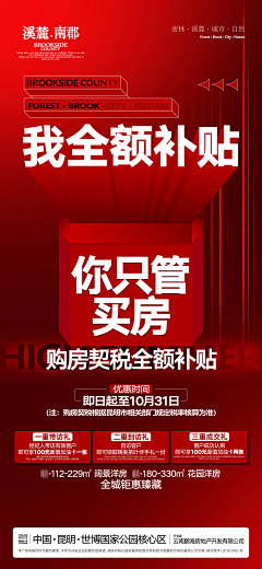 地产狂人采集到JUST丶微博、微信系