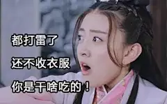 弱智台词欢乐多！这些自带BUG的雷剧对白都把我气笑了! : 　　电视剧一直是段子手收集素材的富矿，毕竟里面除了各种行走的表情包，还有海量自带BUG的台词供君品鉴。 　　这些台词拥有一种让悲剧变喜剧，正剧变神剧，喜剧变尬剧的神奇魔力。看着它们，文字君严重怀疑编剧的小