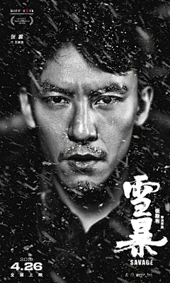 警匪电影海报的搜索结果_360图片