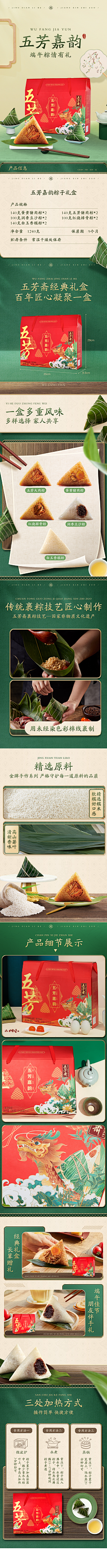 大桓啊啊啊啊啊采集到详情