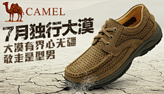 墨染秋实采集到男装banner