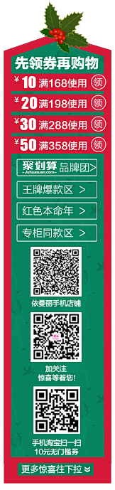 East-RD采集到【电商】悬浮/导航