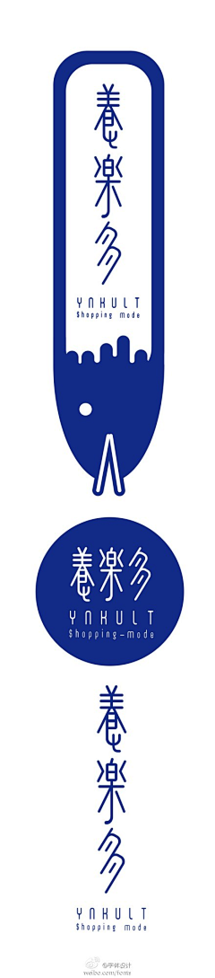 auhaus采集到logo&font