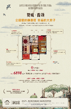 逃跑的猫zz采集到2019