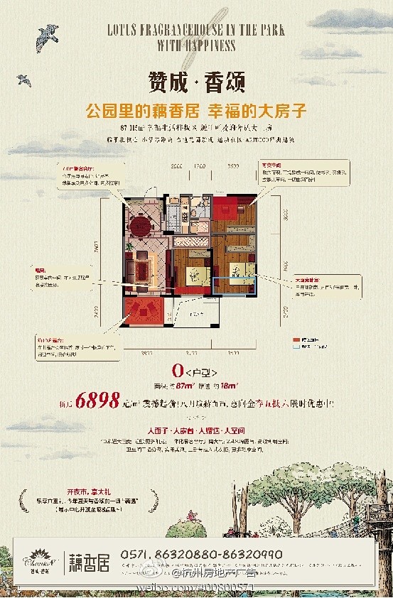 psd分层, 加qq:673504873...