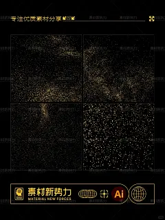 高级黑金背景 矢量金粉素材 洒金金沙颗粒 - 小红书