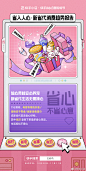 @快手小店 的个人主页 - 微博