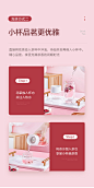 照片详情页视频【蒂品尚电商视觉】
玻璃杯 泡茶杯 一杯两用