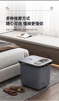 弥夏冰羽采集到足浴盘