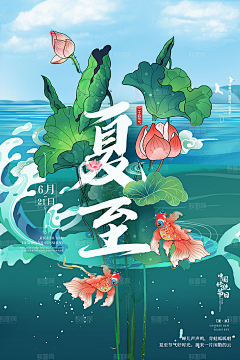 法国军方创建窗体采集到素材01
